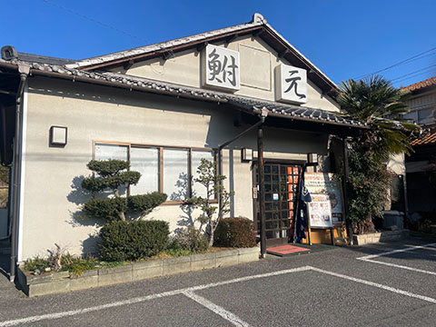 和食と鳥料理  鮒元