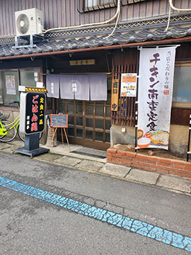 清蓮亭