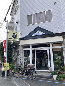ケントハウス