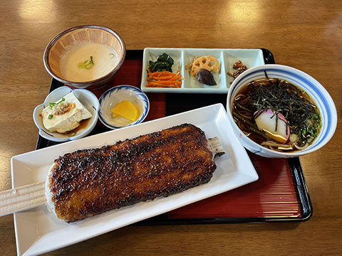 下山の里