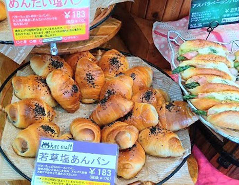 クリーブラッツ 若草店