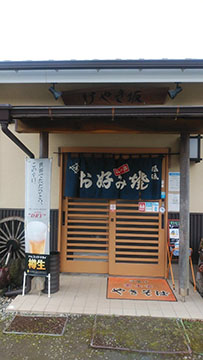 けやき坂