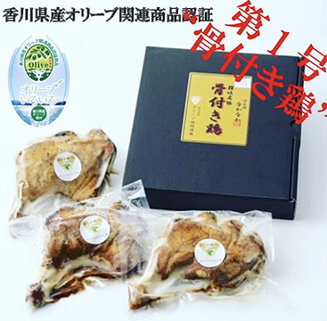 味自慢なかなか