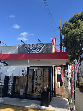 とまとラーメン専門店 red