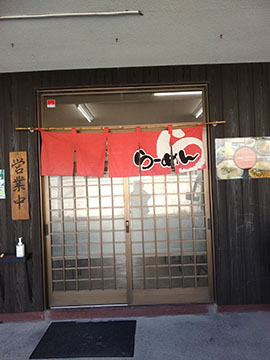 麺食堂とまと