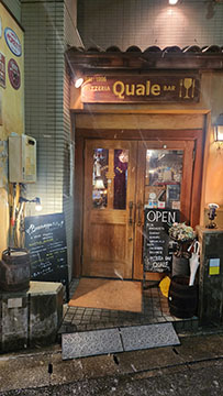 Pizzeria Bar Quale