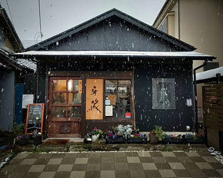 Gyarary&Cafe平蔵