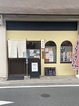 家庭料理 金田屋