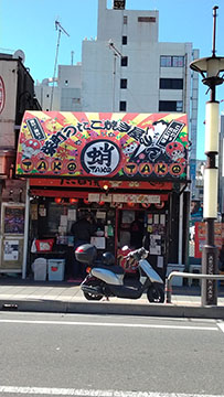 栄町のたこやき屋さん蛸TAKO