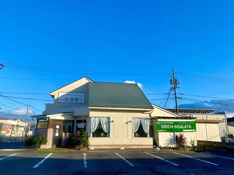 会見屋