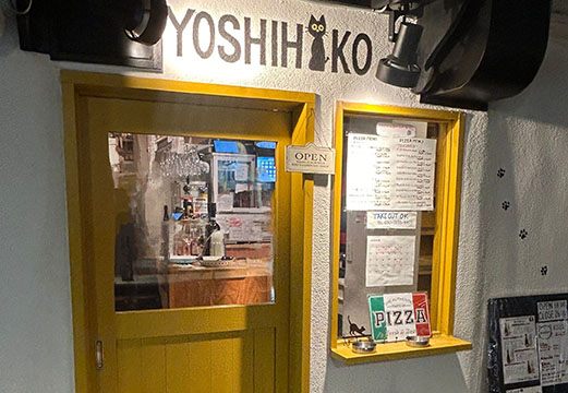PIZZA YOSHIHIKO