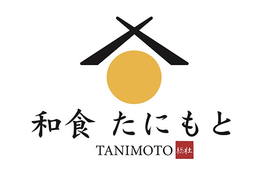 和食 たにもと