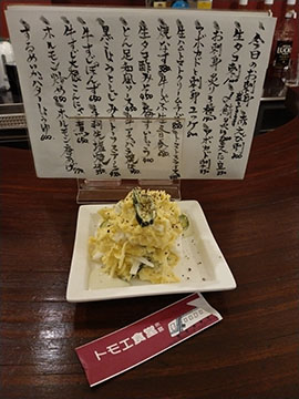 トモエ食堂 水島