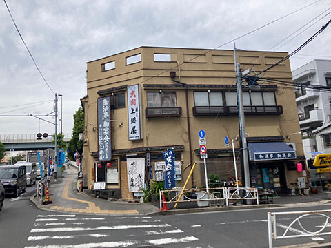 下町割烹 上総屋
