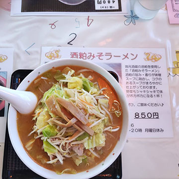 菊正食堂