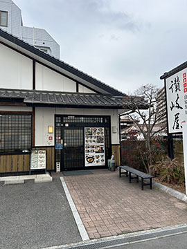 讃岐屋西条店
