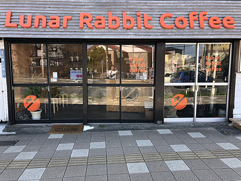Lunar Rabbit Coffee