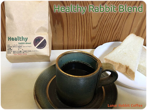 Lunar Rabbit Coffee