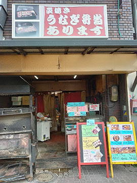 東鳥春