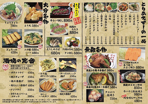 無敵のおやじ