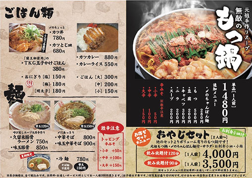 無敵のおやじ