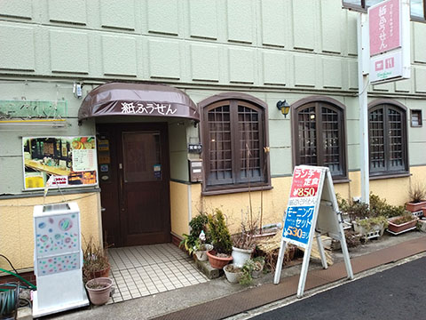 紙ふうせん