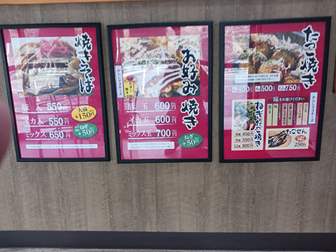 だるま