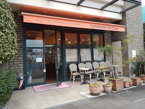 (有)ロンブラージュ