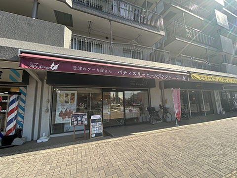 パティスリーエールダンジュ