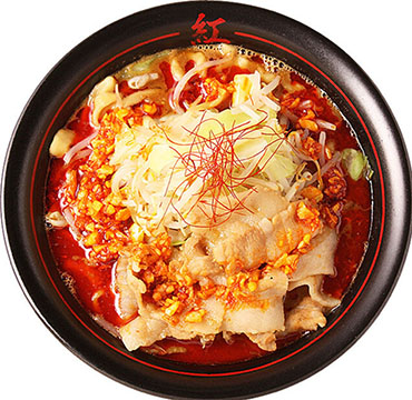 麺創研 紅