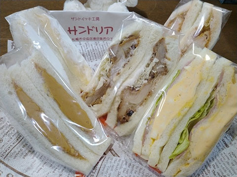 サンドイッチ工房 Sandria