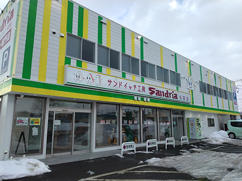 サンドイッチ工房 Sandria