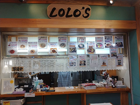 LoLo’S 道の駅上小阿仁