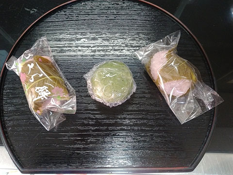 三吉野