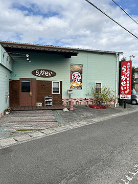 らっかせい