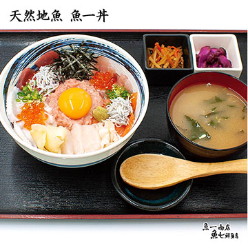 魚一商店 津田沼直売所