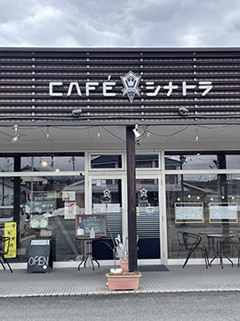 CAFE シナトラ