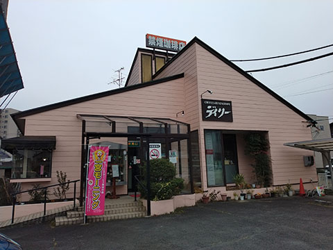 カフェレスト デイリー