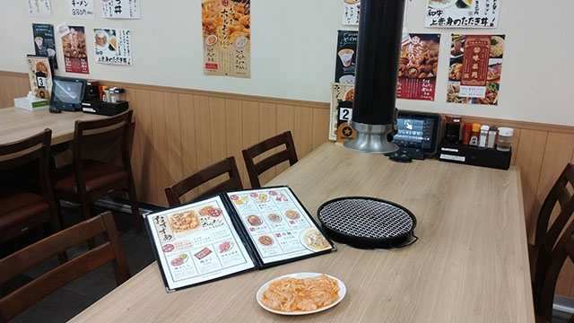 味楽苑