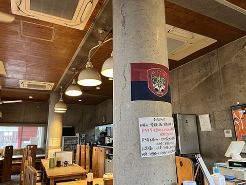 らーめん せんや