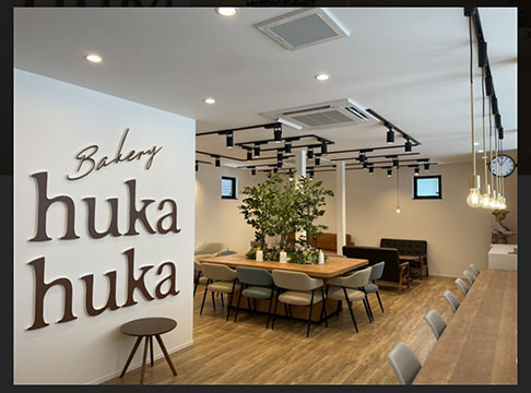 食パンがおいしいベーカリー ベーカリー風花風花 ~huka huka~