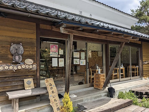 森の木いちご畑cafe