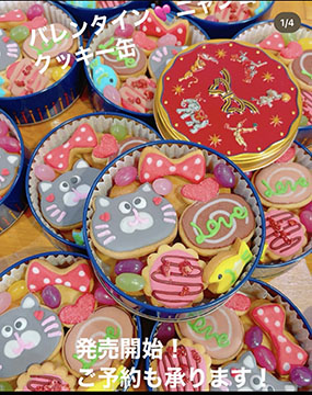 sweetきえっと