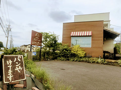 Boulangerie pain de mou