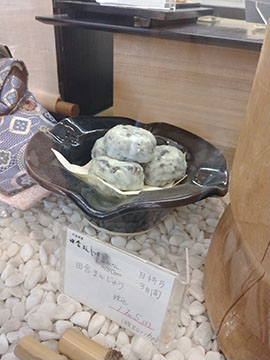 朝日風月堂(株)