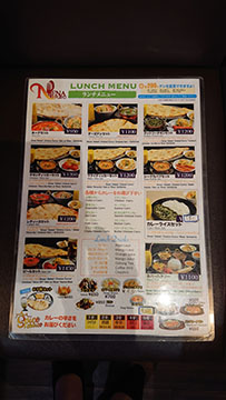 YAMAのCURRY