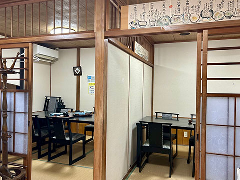 割烹 さか本