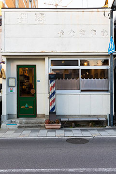 BISTORO  AOKUBI