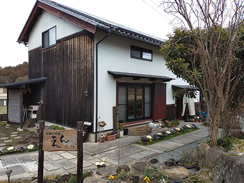 薪窯ピザ庵えん