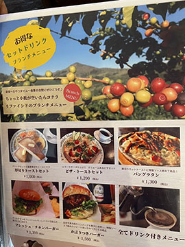Refined cafe リファインドカフェ